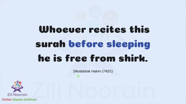 109 - Importance of Surah Al Kafiroon l Importance of Quranic Surahs for Kids смотреть онлайн