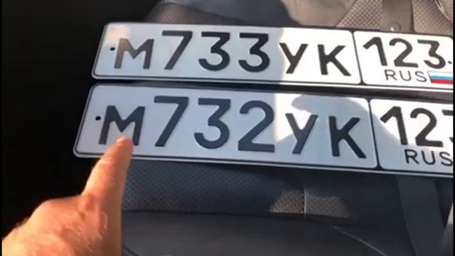 ВЫДАЛИ РАЗНЫЕ ГОС. НОМЕРА смотреть онлайн