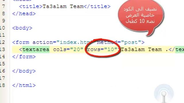 textarea смотреть онлайн