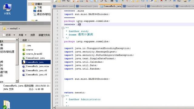 SVN & Git 版本控制-5.SVN高级 смотреть онлайн