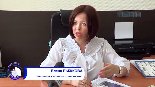 Электронный европротокол смотреть онлайн