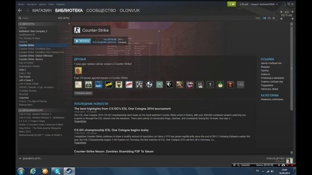 Как поставить шрифт в Cs 1.6 смотреть онлайн