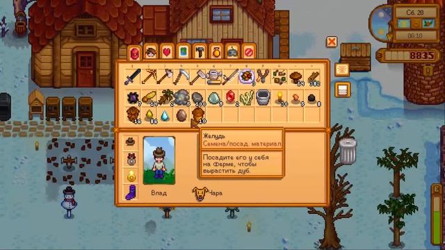 Stardew Valley 45 часть: Улучшение Хлева