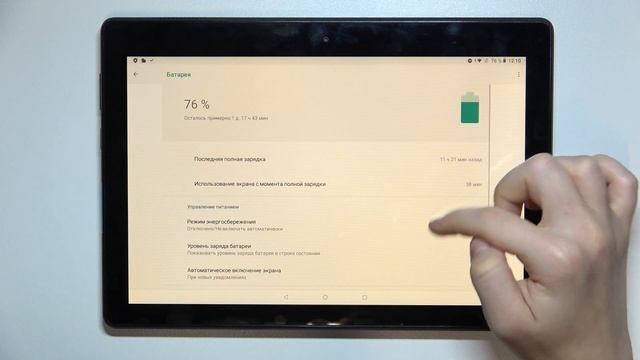 LENOVO Tab E10 | Как отобразить уровень заряда батареи в процентах на LENOVO Tab E10 смотреть онлайн