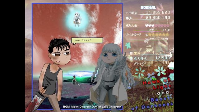 leaked new touhou смотреть онлайн