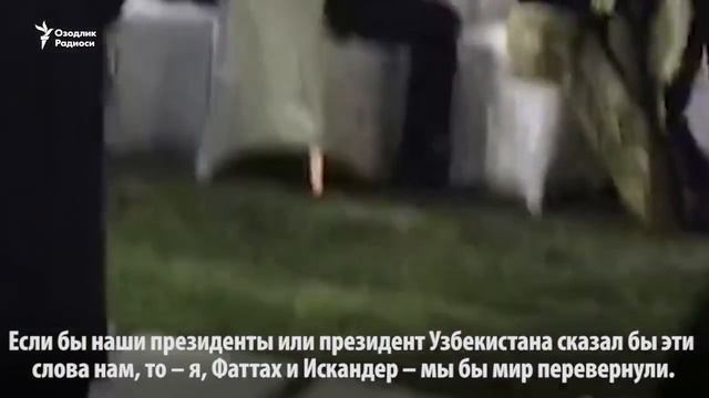 "Озодлик": Алишер Усманов станцевал с супругой президента Узбекистана смотреть онлайн