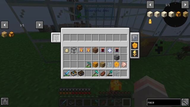 LP.SkyBees[1.16.5] #8 Бесконечные звёзды незера смотреть онлайн