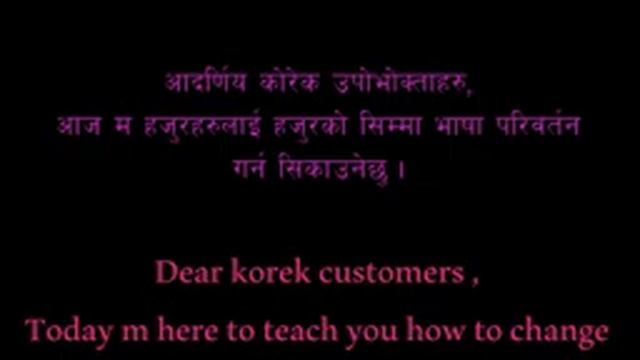 CHANGE LANGUAGE TO ENGLISH IN KOREK SIM CARD смотреть онлайн