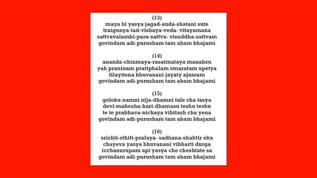 गोविन्दम् आदि पुरुषं तम् अहं भजामि (LYRICS) | Govindam Adi-Purusham tam Aham bhajami | BrahmaSamhit смотреть онлайн