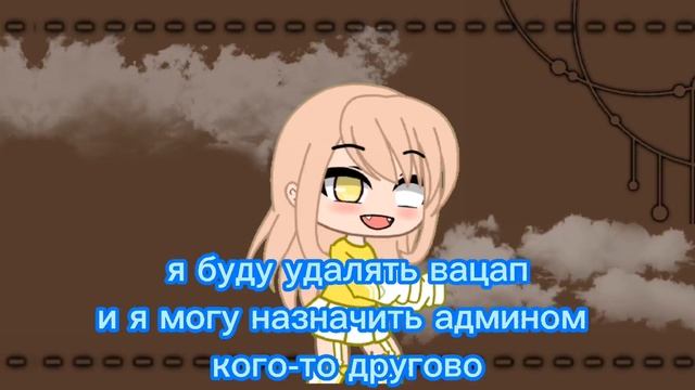 группа в вацап смотреть онлайн