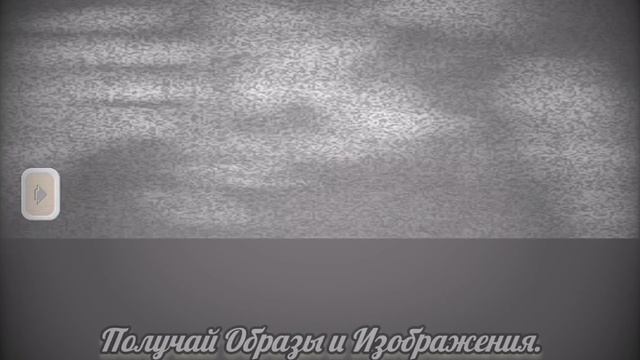 Приложение Spirit TV Box Gorst ITC EVP.