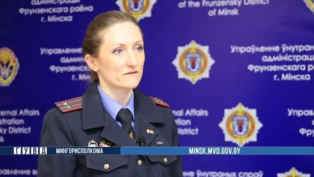 «В вашей квартире проведут обыск». Минчанку запугали аферисты и заставили «задекларировать» деньги