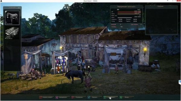 Как начать торговать в BDO