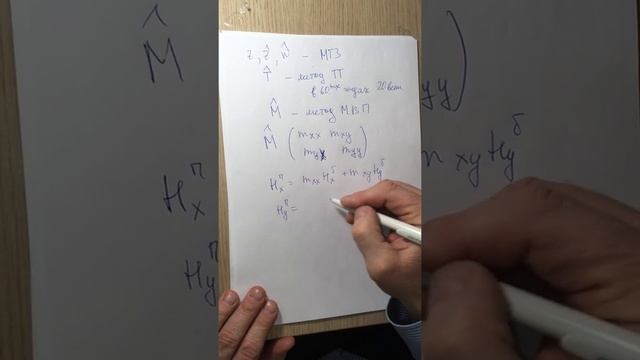Низкочастотная электроразведка. Лекция 3. Часть 1 смотреть онлайн