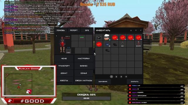 СТРИМ | Rodina RP | Центральный округ | Rodina Mobile | Arizona GAMES