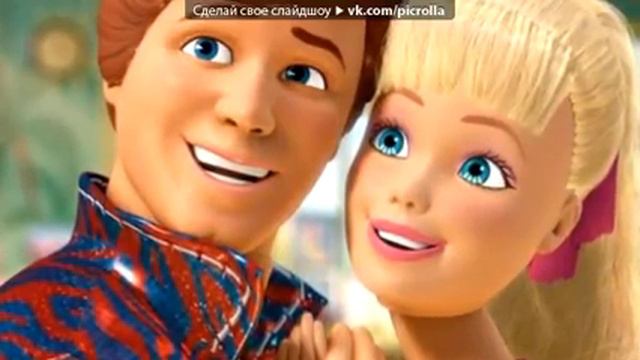 Барби герл дерол!) смотреть онлайн