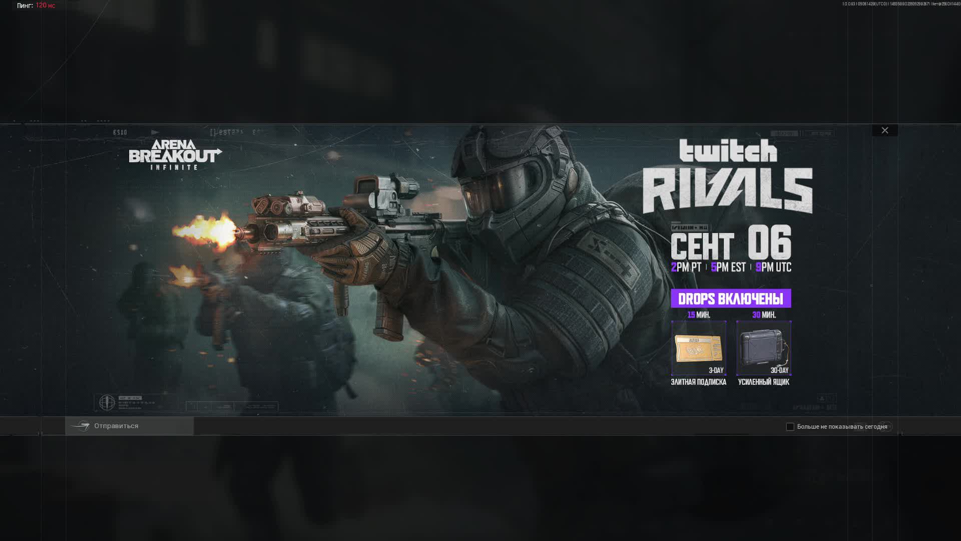 Arena Breakout Infinite