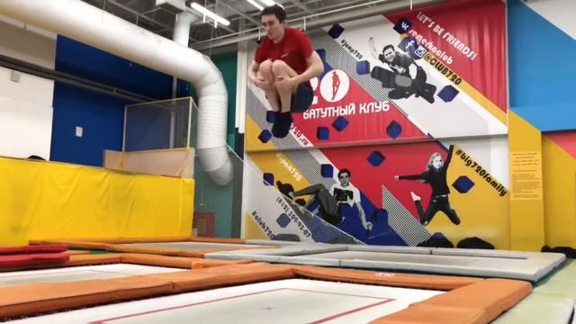 Прыжок вверх группировка смотреть онлайн