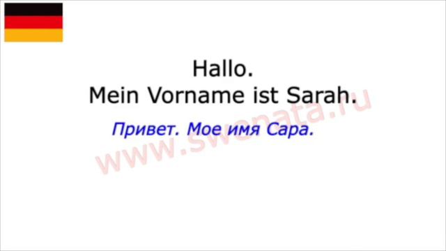 Тренажер немецкого для начинающих I Deutsch für Anfänger смотреть онлайн