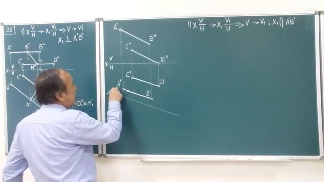 Определение расстояние между параллельными прямыми (Способ замены плоскостей проекции).
