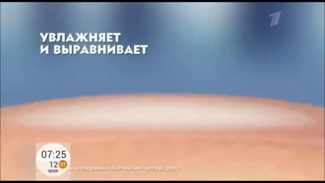 Реклама Нивея МэйкАп Эксперт Май 2017 смотреть онлайн