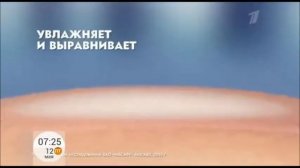 Реклама Нивея МэйкАп Эксперт   Май 2017