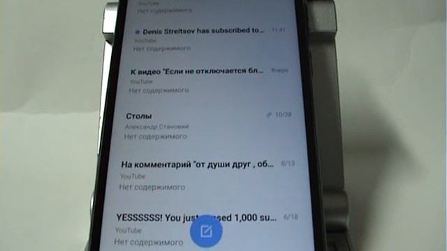 Как добавить почтовый ящик электронной почты в Meizu смотреть онлайн