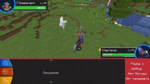 ЛОВИМ ТОЛЬКО ПРИЗРАЧНЫХ ПОКЕМОНОВ! ПИКСЕЛЬМОН ЛАКИ БИТВА В МАЙНКРАФТ