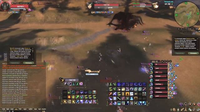 ФАНЫ 2-3 ЧАСА ЗА РБ БОССОВ, ВАСИЛИСК 06.02.23 И COMEBACK 02.02.23 Comeback 1.4.6 X Perfect World смотреть онлайн