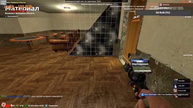 🔴ИГРАЕМ В Garry's Mod DarkRP🔴DarkRP🔴UmbrellaRP🔴 смотреть онлайн