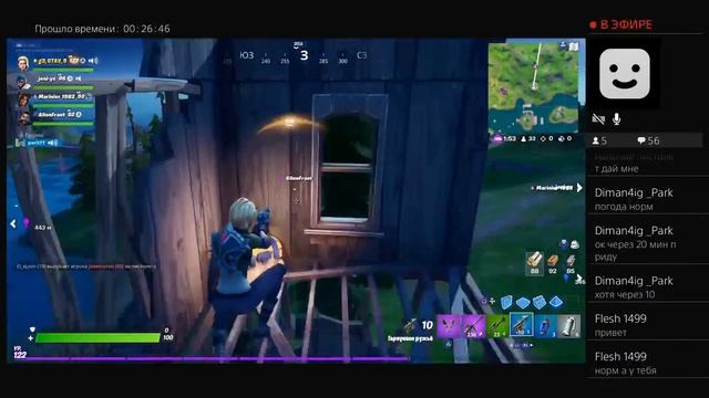 Стрим Фортнайт#Розыгрыш#Скинов#Разбой#стрим смотреть онлайн