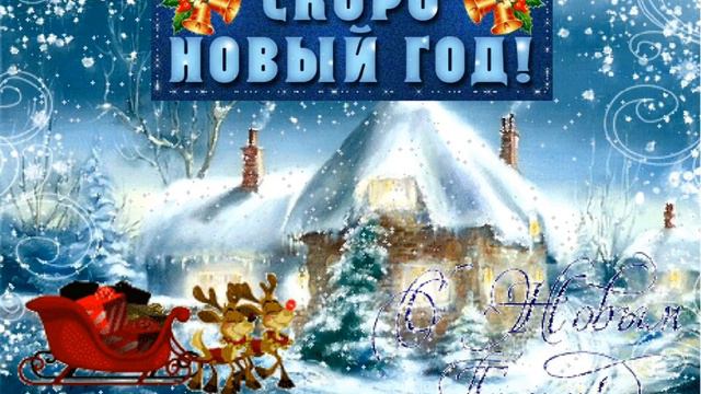 Новогоднее ЧУДО! смотреть онлайн