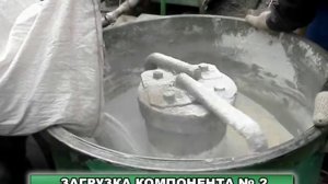 РАСТВОРОСМЕСИТЕЛЬ ПРИНУДИТЕЛЬНОГО ДЕЙСТВИЯ СКАУТ MINI