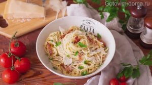 Быстрый рецепт! Паста КАРБОНАРА. со сливками и беконом !