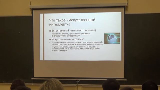 2018 11 23 MGU Huawei Seminar 01