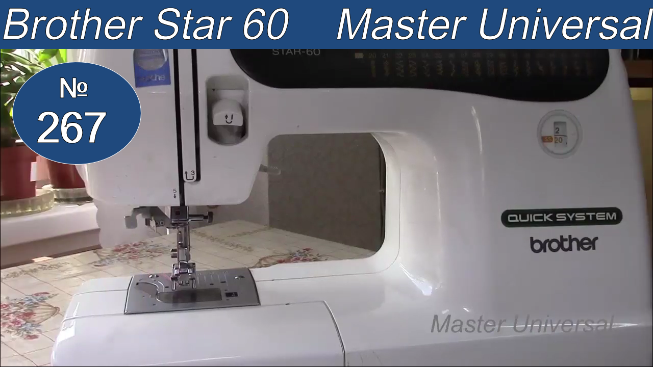 Как поднять зубья, почему зажёвывает ткань и цепляется нитка в челноке на Вrother Star 60. Видео№267 смотреть онлайн