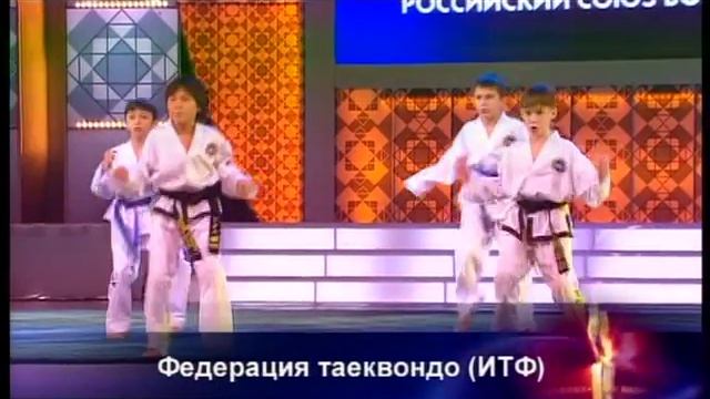 в Государственном Кремлевском Дворце Золотой пояс смотреть онлайн