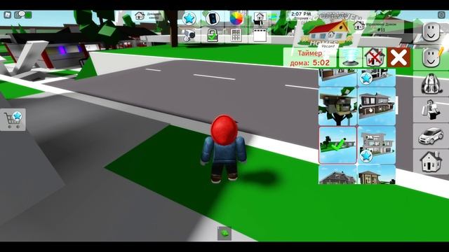 Roblox | ДОМА смотреть онлайн