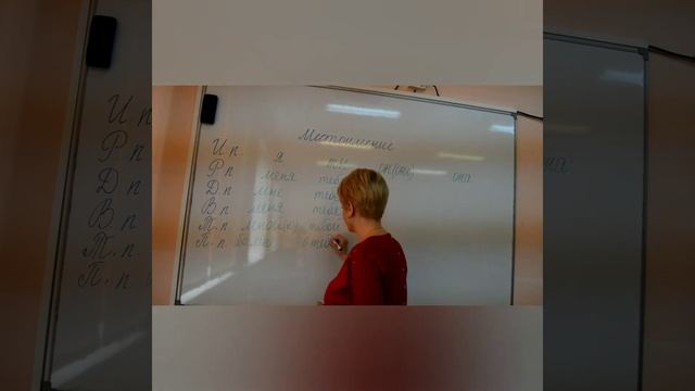 Склонение личных местоимений единственного числа смотреть онлайн