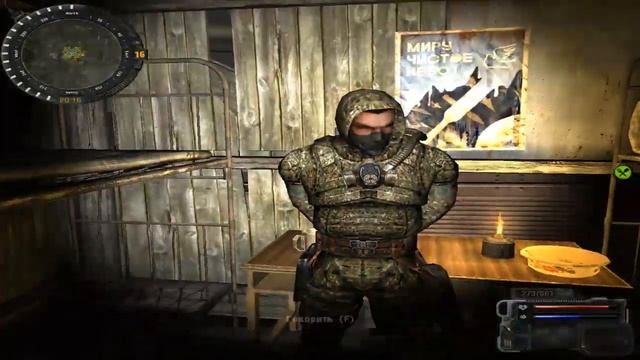 S.T.A.L.K.E.R Зов припяти - Sigerous mod 2.2 Часть 7[Затон] смотреть онлайн