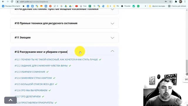 КПД изнутри смотреть онлайн