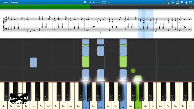 Крутится, вертится шар голубой (на пианино Synthesia cover) Ноты и MIDI смотреть онлайн