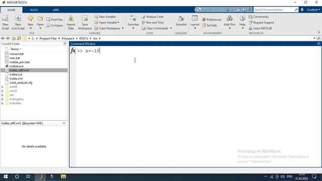 MATLAB dasturida finksiyaning grafigini qurish смотреть онлайн