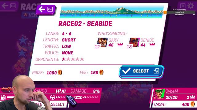 Чилаут ретро гонки / Хорошая музыка / Стрим из Каморки