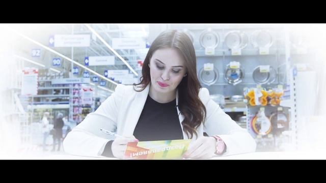 Подарочная карта «Бауцентр» смотреть онлайн