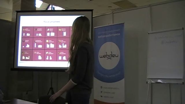 Webdev 2014 Доклад Натальи Юматовой «Статистика по работе отдела на мониторах» смотреть онлайн