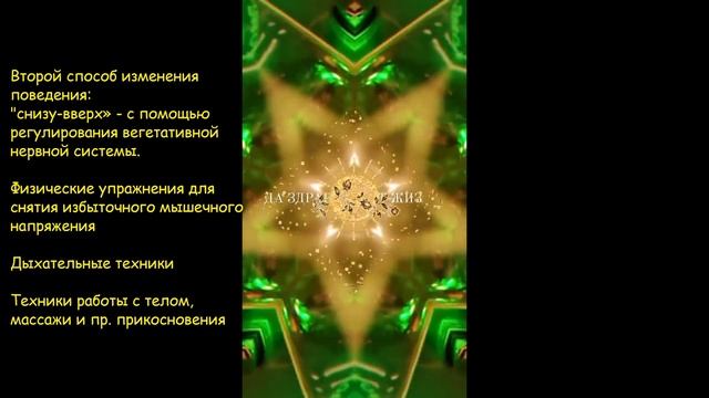 Мой отзыв на хорошую книгу «Тело помнит все» - Бессел Ван дер Колк смотреть онлайн