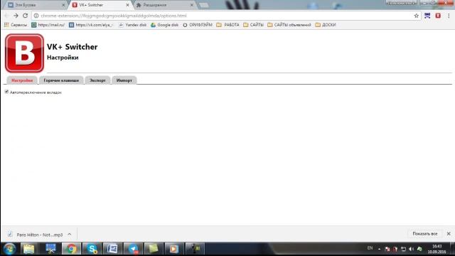 Как открыть несколько страниц VK в одном браузере Chrome смотреть онлайн