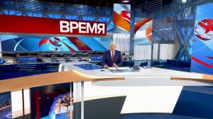 Выпуск программы "Время" в 21:00 от 08.12.2019
