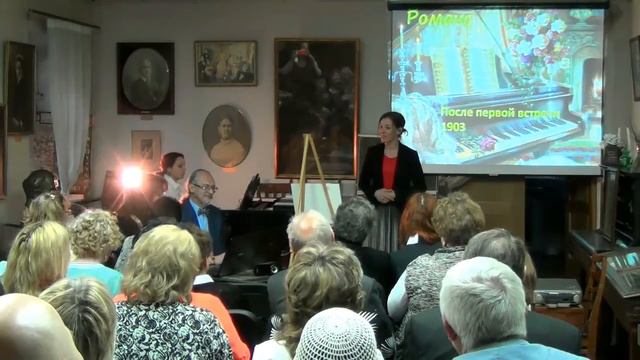 После первой встречи 240517